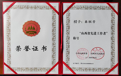 “行稳致远”畅通途