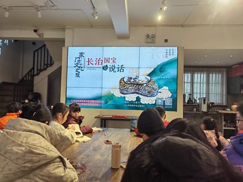 家门口的文化之旅：我们一起让“国宝”说话